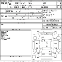 Mazda AXELA лот № 30030 оценка 3.5  с аукциона в Японии 2