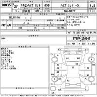 Mazda AXELA лот № 30035 оценка 3.5  с аукциона в Японии 2