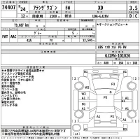 Mazda ATENZA WAGON лот № 74407 оценка 3.5  с аукциона в Японии 2