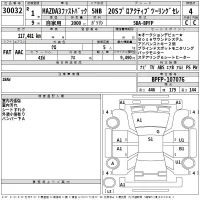 Mazda MAZDA3 лот № 30032 оценка 4  с аукциона в Японии 2