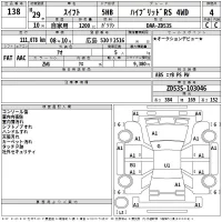 Suzuki SWIFT лот № 138 оценка 4  с аукциона в Японии 2
