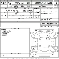 Audi A4 лот № 5010 оценка 4  с аукциона в Японии 2