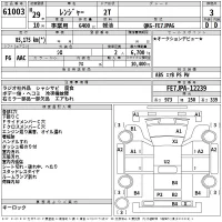 Hino RANGER лот № 61003 оценка 3  с аукциона в Японии 2