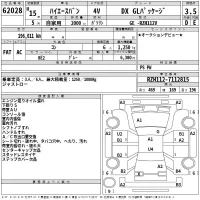 Toyota HIACE VAN лот № 62028 оценка 3.5  с аукциона в Японии 2