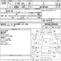 Toyota PROBOX лот № 7147 оценка 3.5  с аукциона в Японии 2
