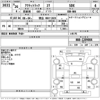 Honda ACTY TRUCK лот № 3031 оценка 4  с аукциона в Японии 2