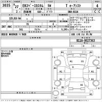 Mitsubishi EK SPACE лот № 3035 оценка 4  с аукциона в Японии 2