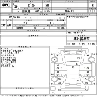 Honda ZEST лот № 4091 оценка R  с аукциона в Японии 2