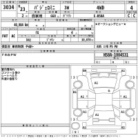 Mitsubishi PAJERO MINI лот № 3034 оценка 4  с аукциона в Японии 2