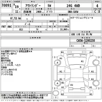 Mitsubishi OUTLANDER лот № 70091 оценка 4  с аукциона в Японии 2