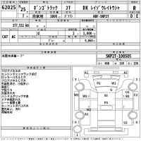 Mazda BONGO лот № 62025 оценка R  с аукциона в Японии 2