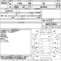 Mazda CAROL лот № 74033 оценка 3.5  с аукциона в Японии 2