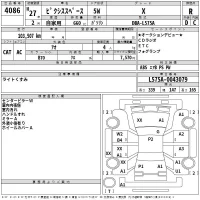 Toyota PIXIS SPACE лот № 4086 оценка R  с аукциона в Японии 2