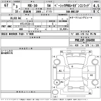 Mazda MX-30 лот № 67 оценка 4.5  с аукциона в Японии 2