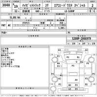 Daihatsu HIJET TRUCK лот № 3040 оценка 2  с аукциона в Японии 2