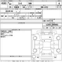 Daihatsu Esse лот № 4183 оценка 4  с аукциона в Японии 2