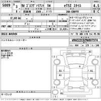 Volkswagen GOLF VARIANT лот № 5009 оценка 4.5  с аукциона в Японии 2