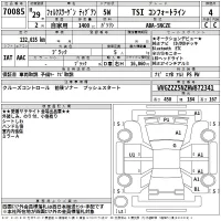 Volkswagen TIGUAN лот № 70085 оценка 4  с аукциона в Японии 2
