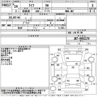 Honda LIFE лот № 74017 оценка 3  с аукциона в Японии 2