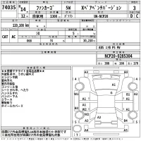 Toyota FUNCARGO лот № 74035 оценка 3  с аукциона в Японии 2