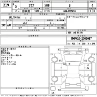 Toyota AQUA лот № 219 оценка 4  с аукциона в Японии 2