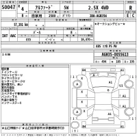 Toyota ALPHARD лот № 50047 оценка R  с аукциона в Японии 2
