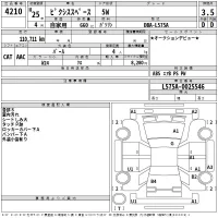 Toyota PIXIS SPACE лот № 4210 оценка 3.5  с аукциона в Японии 2