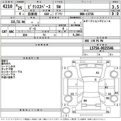 Toyota PIXIS SPACE  с аукциона в Японии