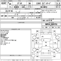 Toyota PORTE лот № 4247 оценка 3.5  с аукциона в Японии 2