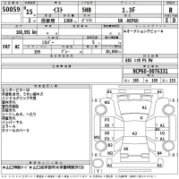 Toyota IST лот № 50059 оценка R  с аукциона в Японии 2