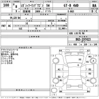 Subaru LEGACY лот № 100 оценка RA  с аукциона в Японии 2