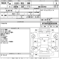 Citroen DS3 лот № 9024 оценка 3  с аукциона в Японии 2