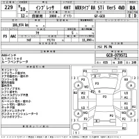 Subaru IMPREZA лот № 229 оценка RA  с аукциона в Японии 2