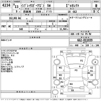 Subaru IMPREZA лот № 4234 оценка R  с аукциона в Японии 2