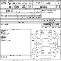 Volkswagen GOLF VARIANT лот № 4257 оценка 3  с аукциона в Японии 2