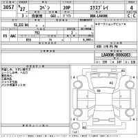 Daihatsu Copen лот № 3057 оценка 4  с аукциона в Японии 2