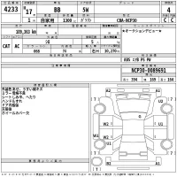 Toyota BB лот № 4233 оценка 4  с аукциона в Японии 2