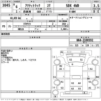 Honda ACTY TRUCK лот № 3045 оценка 3.5  с аукциона в Японии 2
