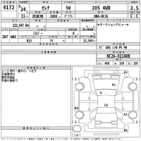 Nissan SERENA лот № 4172 оценка 3.5  с аукциона в Японии 2
