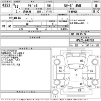 Mazda LAPUTA лот № 4253 оценка R  с аукциона в Японии 2