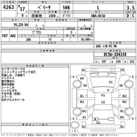 Mazda VERISA лот № 4263 оценка 3.5  с аукциона в Японии 2
