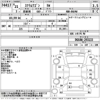 Mazda SCRUM лот № 74417 оценка 3.5  с аукциона в Японии 2