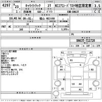 Suzuki CARRY TRUCK лот № 4297 оценка 3.5  с аукциона в Японии 2