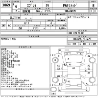 Suzuki EVERY лот № 3069 оценка R  с аукциона в Японии 2