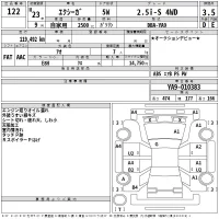 Subaru EXIGA лот № 122 оценка 3.5  с аукциона в Японии 2