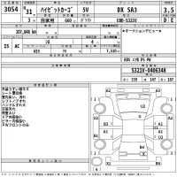Daihatsu HIJET VAN лот № 3054 оценка 3.5  с аукциона в Японии 2
