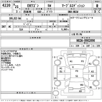 Mitsubishi EK WAGON лот № 4220 оценка R  с аукциона в Японии 2