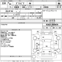 Toyota GRANVIA лот № 110 оценка RA  с аукциона в Японии 2