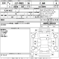 Toyota HARRIER лот № 114 оценка 4  с аукциона в Японии 2