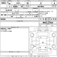Suzuki HUSTLER лот № 3061 оценка 4  с аукциона в Японии 2